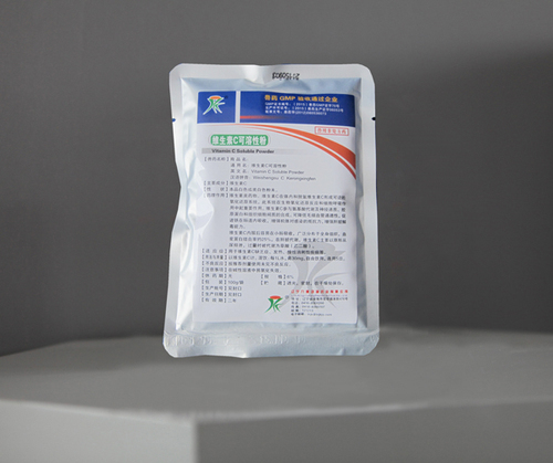 维生素C可溶性粉