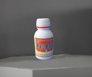 恩诺沙星溶液