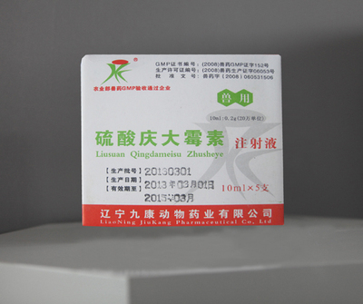 硫酸慶大霉素