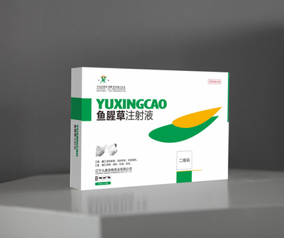 魚腥草注射液