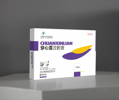 穿心蓮注射液