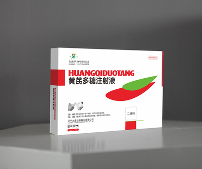 黃芪多糖注射液