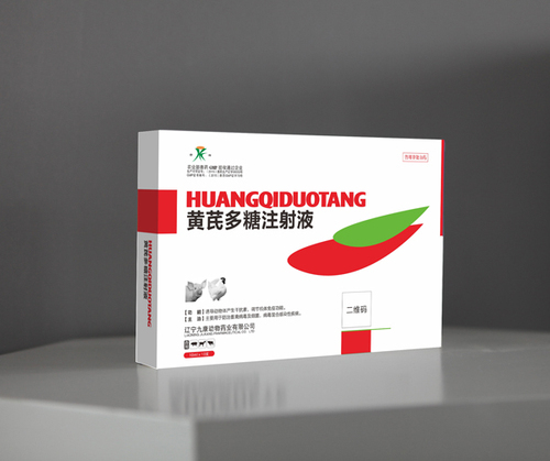 黄芪多糖注射液